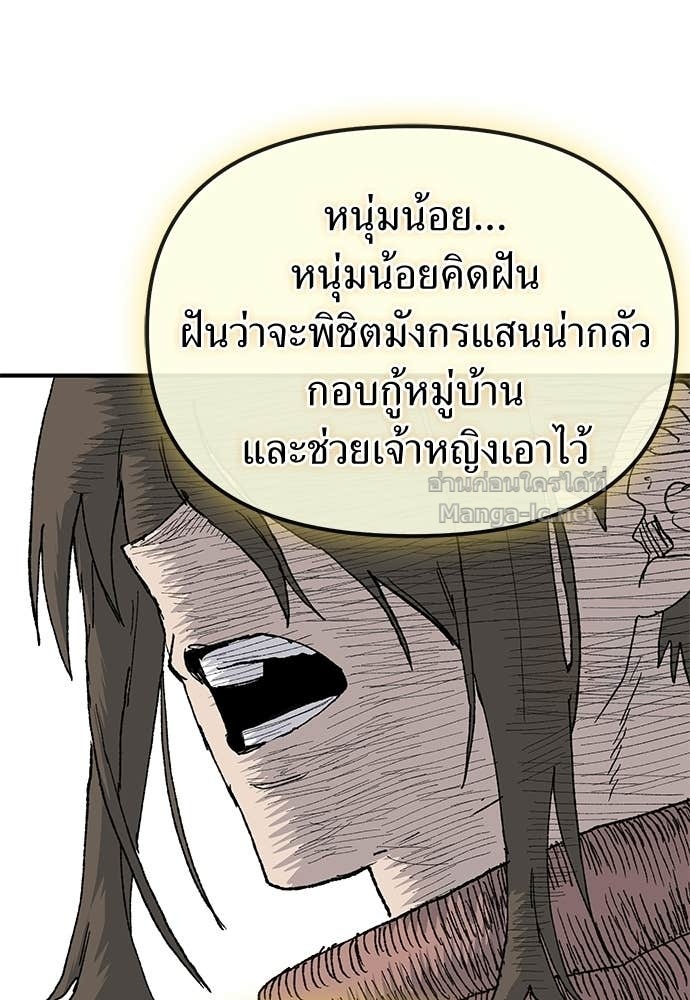 Doujin-Lc- อ่าน โดจิน มังฮวา เกาหลี ญี่ปุ่น จีน แปลไทย สารสุดท้ายจากโครงกระดูก ตอนที่ 1 2 3 4 5 6 7 8 9 10 11 12 13 14 ฟรี ไม่มีโฆษณา อ่าน โดจิน Manhwa เกาหลี ญี่ปุ่น จีน เรามีครบ คัดมาให้เน้นๆ โดจิน 18+ รับประกันความฟินโดย Doujin Lc