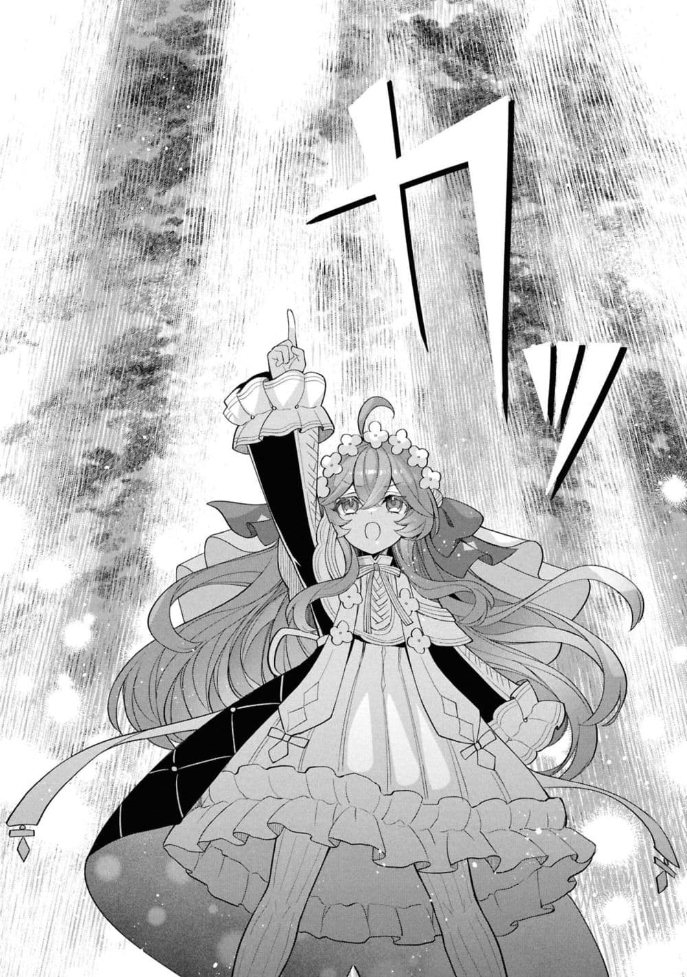Manga-lc-com อ่านมังงะ อ่านการ์ตูน ออนไลน์ ฟรี The Second Saint Aspires to Tranquility ตอนที่ 1 2 3 4 5 6 7 8 9 10 11 12 13 14 ฟรี ไม่มีโฆษณา Manga-lc - อ่าน มังงะ อ่าน การ์ตูน ออนไลน์ อ่านมังงะ ฟรี