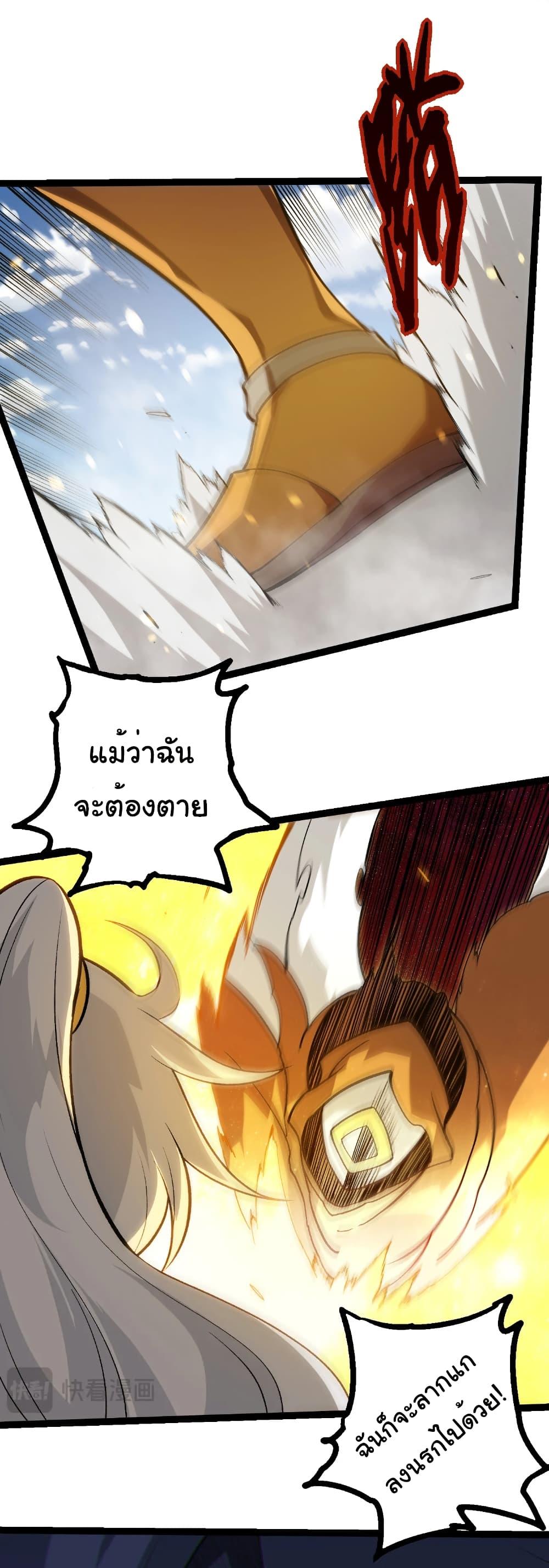 Manga-lc-com อ่านมังงะ อ่านการ์ตูน ออนไลน์ ฟรี Evolution from the Big Tree ตอนที่ 1 2 3 4 5 6 7 8 9 10 11 12 13 14 ฟรี ไม่มีโฆษณา Manga-lc - อ่าน มังงะ อ่าน การ์ตูน ออนไลน์ อ่านมังงะ ฟรี