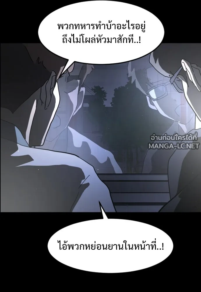 Manga-lc-com อ่านมังงะ อ่านการ์ตูน ออนไลน์ ฟรี วันดีคืนดี โซลก็ ตอนที่ 1 2 3 4 5 6 7 8 9 10 11 12 13 14 ฟรี ไม่มีโฆษณา Manga-lc - อ่าน มังงะ อ่าน การ์ตูน ออนไลน์ อ่านมังงะ ฟรี