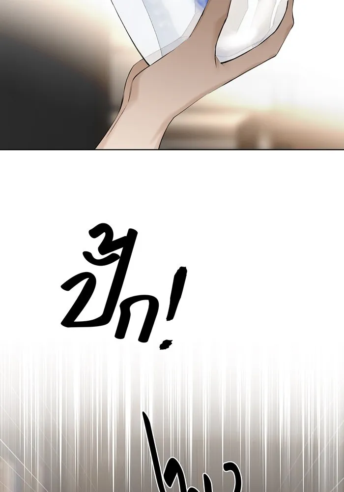 เพียงรุ่งอรุณ ตอนที่ 39 รูปที่ 40