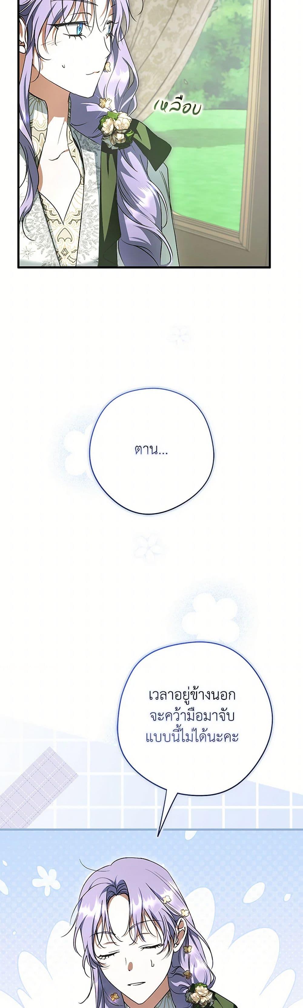 Manga-lc-com อ่านมังงะ อ่านการ์ตูน ออนไลน์ ฟรี An Extra Stole the Male Leads ตอนที่ 1 2 3 4 5 6 7 8 9 10 11 12 13 14 ฟรี ไม่มีโฆษณา Manga-lc - อ่าน มังงะ อ่าน การ์ตูน ออนไลน์ อ่านมังงะ ฟรี