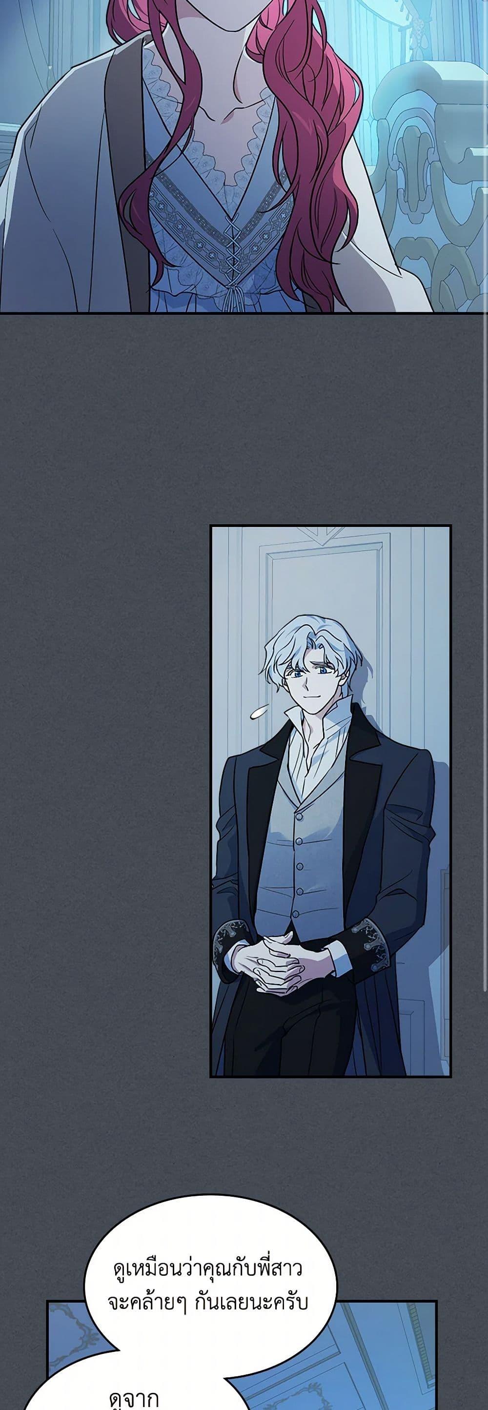 Manga-lc-com อ่านมังงะ อ่านการ์ตูน ออนไลน์ ฟรี The Lady and the Beast ตอนที่ 1 2 3 4 5 6 7 8 9 10 11 12 13 14 ฟรี ไม่มีโฆษณา Manga-lc - อ่าน มังงะ อ่าน การ์ตูน ออนไลน์ อ่านมังงะ ฟรี