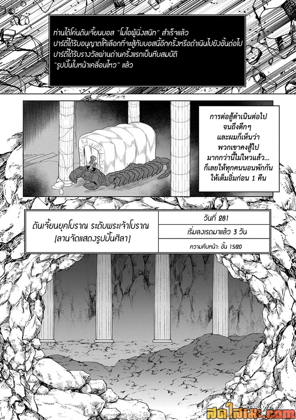 Manga-lc-com อ่านมังงะ อ่านการ์ตูน ออนไลน์ ฟรี ReMonster ตอนที่ 1 2 3 4 5 6 7 8 9 10 11 12 13 14 ฟรี ไม่มีโฆษณา Manga-lc - อ่าน มังงะ อ่าน การ์ตูน ออนไลน์ อ่านมังงะ ฟรี