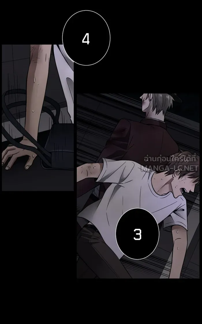 Hunter Game ตอนที่ 3  (the beginning) รูปที่ 9