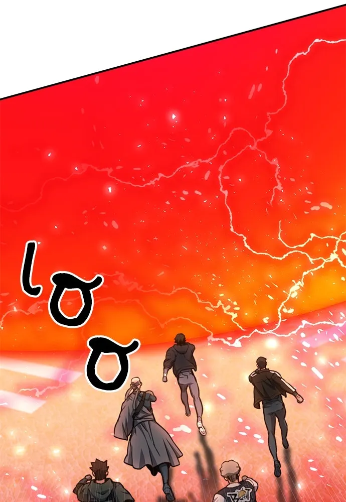 ดรูอิดแห่งสถานีโซล ตอนที่ 136 รูปที่ 172