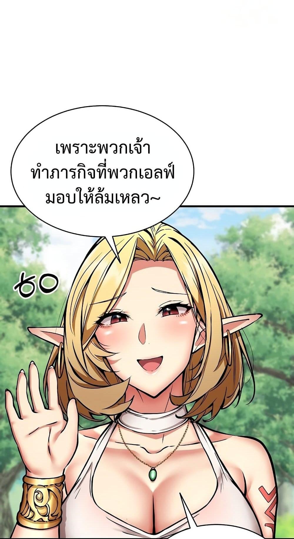 Doujin-Lc- อ่าน โดจิน มังฮวา เกาหลี ญี่ปุ่น จีน แปลไทย Driver ตอนที่ 1 2 3 4 5 6 7 8 9 10 11 12 13 14 ฟรี ไม่มีโฆษณา อ่าน โดจิน Manhwa เกาหลี ญี่ปุ่น จีน เรามีครบ คัดมาให้เน้นๆ โดจิน 18+ รับประกันความฟินโดย  Doujin Lc