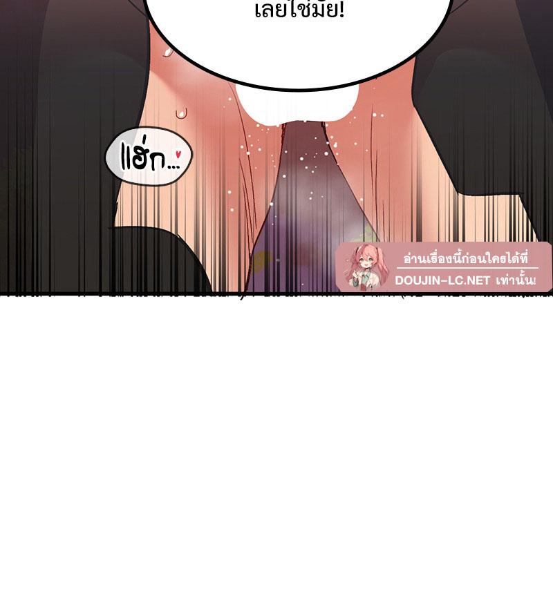 Doujin-Lc- อ่าน โดจิน มังฮวา เกาหลี ญี่ปุ่น จีน แปลไทย Playing On Hard Mode ตอนที่ 1 2 3 4 5 6 7 8 9 10 11 12 13 14 ฟรี ไม่มีโฆษณา อ่าน โดจิน Manhwa เกาหลี ญี่ปุ่น จีน เรามีครบ คัดมาให้เน้นๆ โดจิน 18+ รับประกันความฟินโดย  Doujin Lc