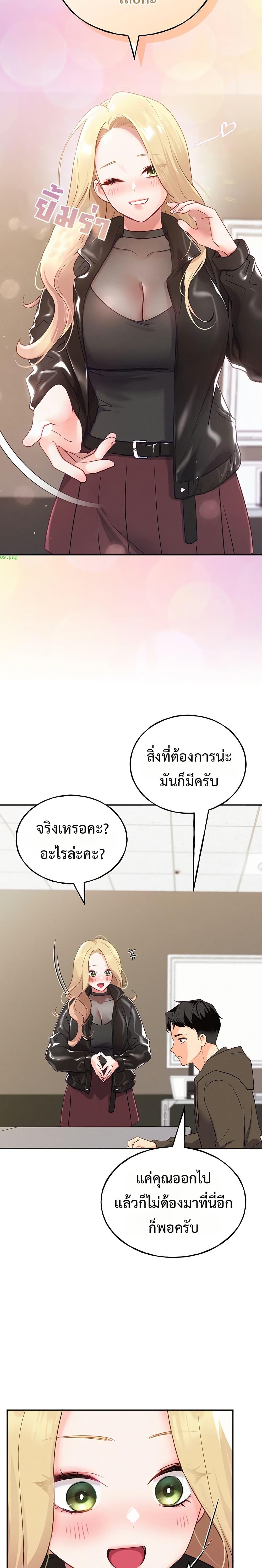 Doujin-Lc- อ่าน โดจิน มังฮวา เกาหลี ญี่ปุ่น จีน แปลไทย I will Plug In ตอนที่ 1 2 3 4 5 6 7 8 9 10 11 12 13 14 ฟรี ไม่มีโฆษณา อ่าน โดจิน Manhwa เกาหลี ญี่ปุ่น จีน เรามีครบ คัดมาให้เน้นๆ โดจิน 18+ รับประกันความฟินโดย  Doujin Lc