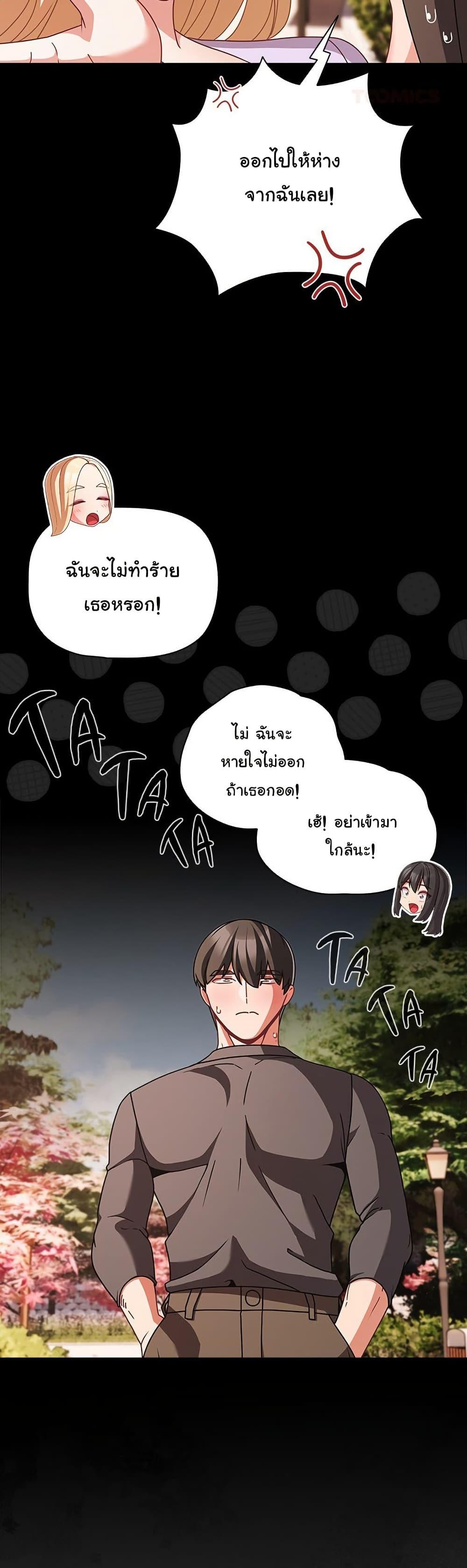 Doujin-Lc- อ่าน โดจิน มังฮวา เกาหลี ญี่ปุ่น จีน แปลไทย People of The Dark ตอนที่ 1 2 3 4 5 6 7 8 9 10 11 12 13 14 ฟรี ไม่มีโฆษณา อ่าน โดจิน Manhwa เกาหลี ญี่ปุ่น จีน เรามีครบ คัดมาให้เน้นๆ โดจิน 18+ รับประกันความฟินโดย  Doujin Lc