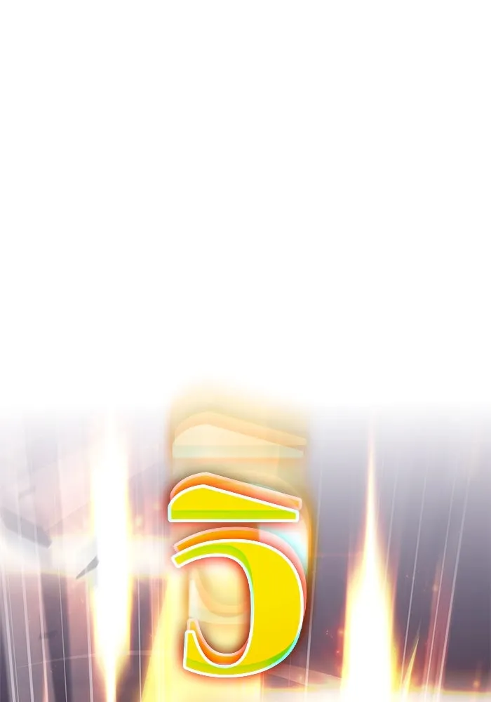 ลูกชายคนเล็กของดยุกคือมือสังหาร ตอนที่ 99 รูปที่ 160