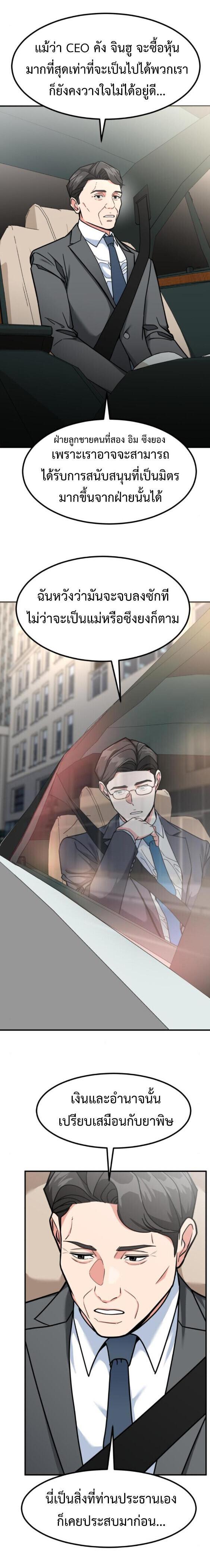 Manga-lc-com อ่านมังงะ อ่านการ์ตูน ออนไลน์ ฟรี Investors Who See the Future ตอนที่ 1 2 3 4 5 6 7 8 9 10 11 12 13 14 ฟรี ไม่มีโฆษณา Manga-lc - อ่าน มังงะ อ่าน การ์ตูน ออนไลน์ อ่านมังงะ ฟรี