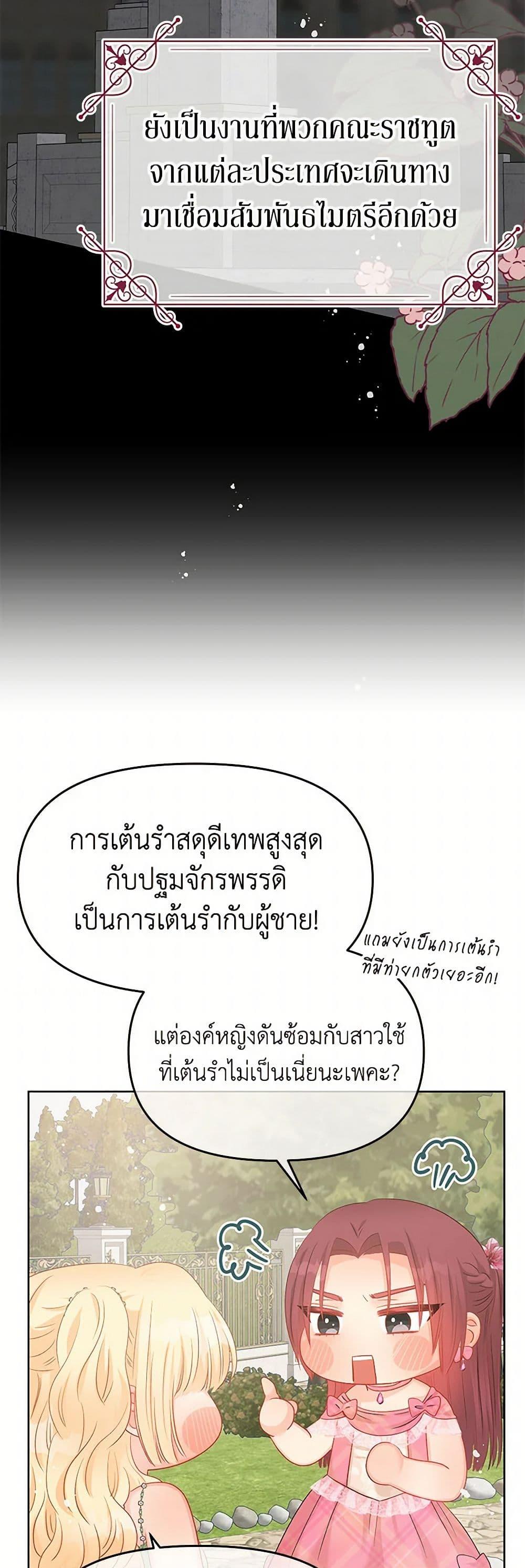 Manga-lc-com อ่านมังงะ อ่านการ์ตูน ออนไลน์ ฟรี Don’t Concern Yourself With That Book ตอนที่ 1 2 3 4 5 6 7 8 9 10 11 12 13 14 ฟรี ไม่มีโฆษณา Manga-lc - อ่าน มังงะ อ่าน การ์ตูน ออนไลน์ อ่านมังงะ ฟรี