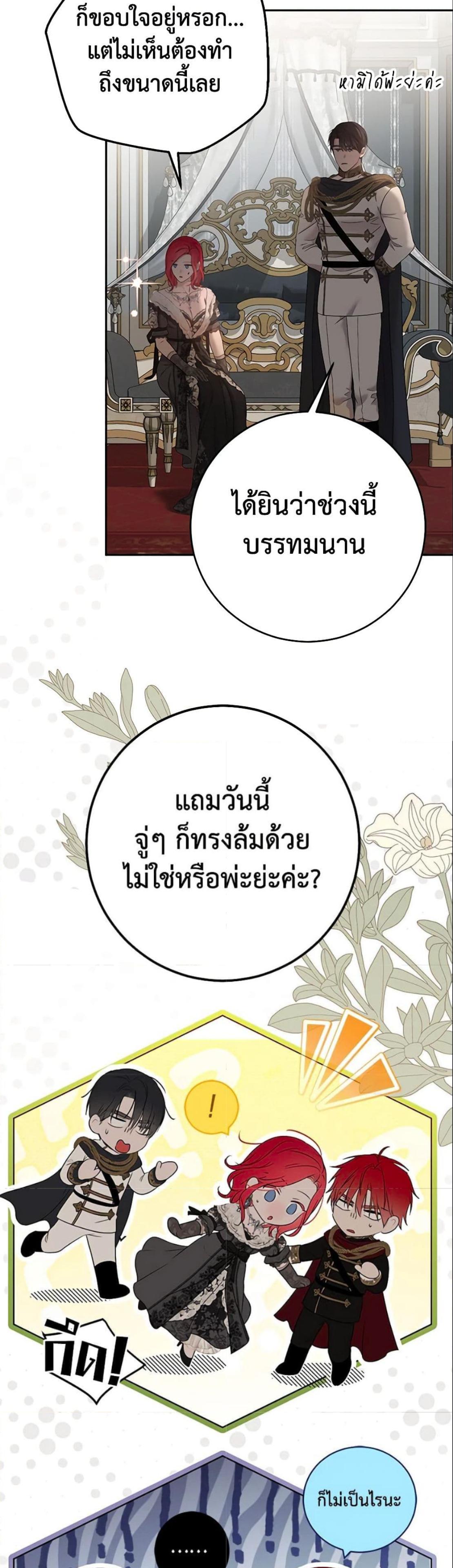 Manga-lc-com อ่านมังงะ อ่านการ์ตูน ออนไลน์ ฟรี I Fell into a Reverse Harem Game! ตอนที่ 1 2 3 4 5 6 7 8 9 10 11 12 13 14 ฟรี ไม่มีโฆษณา Manga-lc - อ่าน มังงะ อ่าน การ์ตูน ออนไลน์ อ่านมังงะ ฟรี