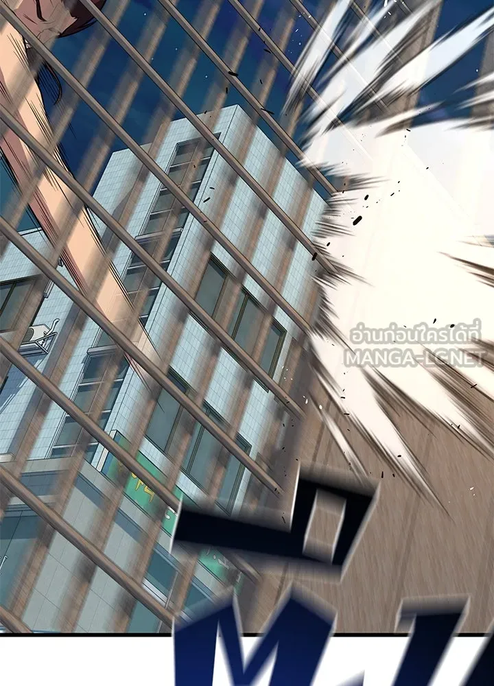 ราชาลานประลอง ตอนที่ 9 รูปที่ 132