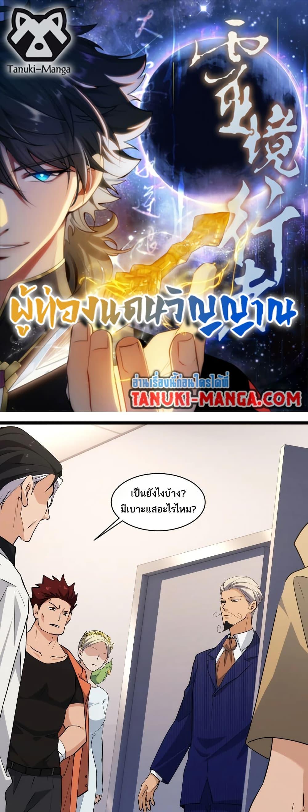 Manga-lc-com อ่านมังงะ อ่านการ์ตูน ออนไลน์ ฟรี Spirit Realm Walker ตอนที่ 1 2 3 4 5 6 7 8 9 10 11 12 13 14 ฟรี ไม่มีโฆษณา Manga-lc - อ่าน มังงะ อ่าน การ์ตูน ออนไลน์ อ่านมังงะ ฟรี
