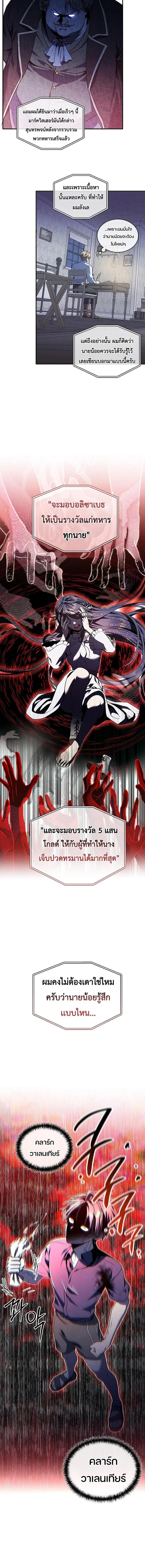 Manga-lc-com อ่านมังงะ อ่านการ์ตูน ออนไลน์ ฟรี Legendary Youngest Son of the Marquis House ตอนที่ 1 2 3 4 5 6 7 8 9 10 11 12 13 14 ฟรี ไม่มีโฆษณา Manga-lc - อ่าน มังงะ อ่าน การ์ตูน ออนไลน์ อ่านมังงะ ฟรี