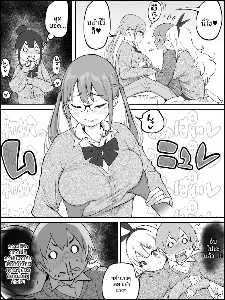 Doujin-Lc- อ่าน โดจิน มังฮวา เกาหลี ญี่ปุ่น จีน แปลไทย ฮาเร็มสัมพันธ์ไม่ผูกมัด (Ail) ตอนที่ 1 2 3 4 5 6 7 8 9 10 11 12 13 14 ฟรี ไม่มีโฆษณา อ่าน โดจิน Manhwa เกาหลี ญี่ปุ่น จีน เรามีครบ คัดมาให้เน้นๆ โดจิน 18+ รับประกันความฟินโดย  Doujin Lc