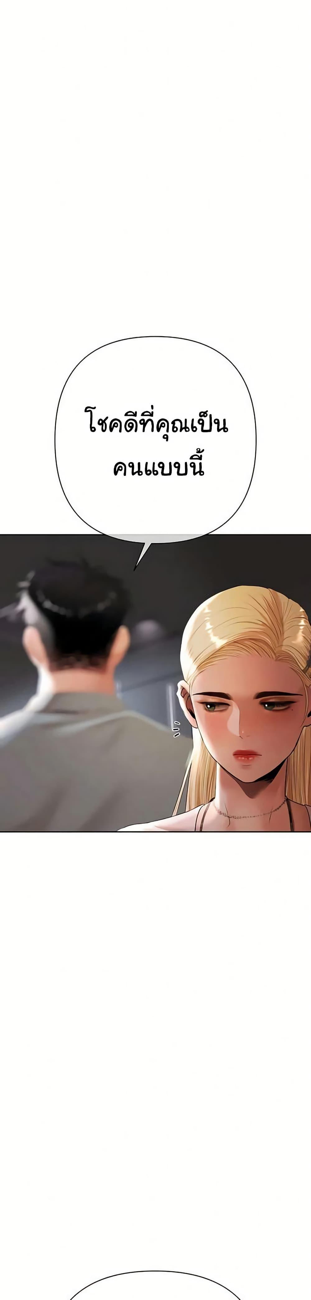 Doujin-Lc- อ่าน โดจิน มังฮวา เกาหลี ญี่ปุ่น จีน แปลไทย Money Games ตอนที่ 1 2 3 4 5 6 7 8 9 10 11 12 13 14 ฟรี ไม่มีโฆษณา อ่าน โดจิน Manhwa เกาหลี ญี่ปุ่น จีน เรามีครบ คัดมาให้เน้นๆ โดจิน 18+ รับประกันความฟินโดย  Doujin Lc