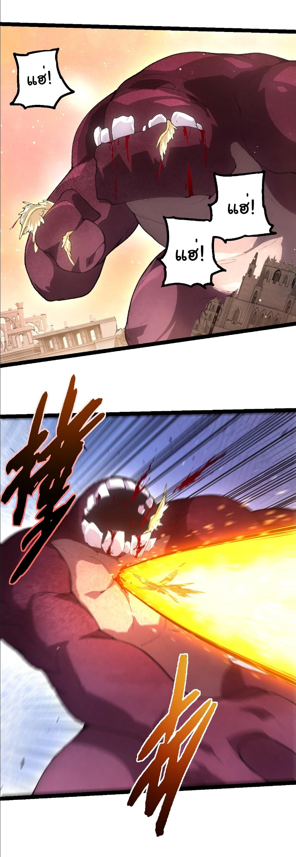 Manga-lc-com อ่านมังงะ อ่านการ์ตูน ออนไลน์ ฟรี Evolution from the Big Tree ตอนที่ 1 2 3 4 5 6 7 8 9 10 11 12 13 14 ฟรี ไม่มีโฆษณา Manga-lc - อ่าน มังงะ อ่าน การ์ตูน ออนไลน์ อ่านมังงะ ฟรี