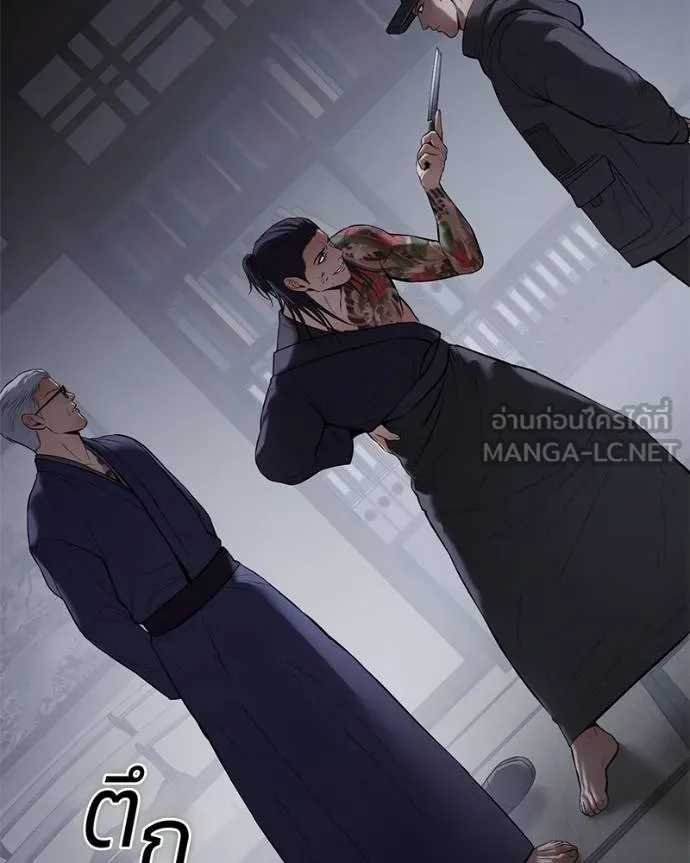 Baek XX ตอนที่ 108 รูปที่ 152