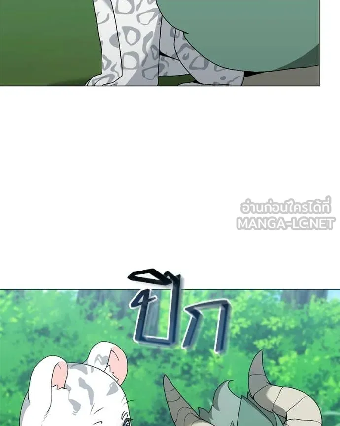 คนสวนโลกฮันเตอร์ ตอนที่ 92 รูปที่ 13
