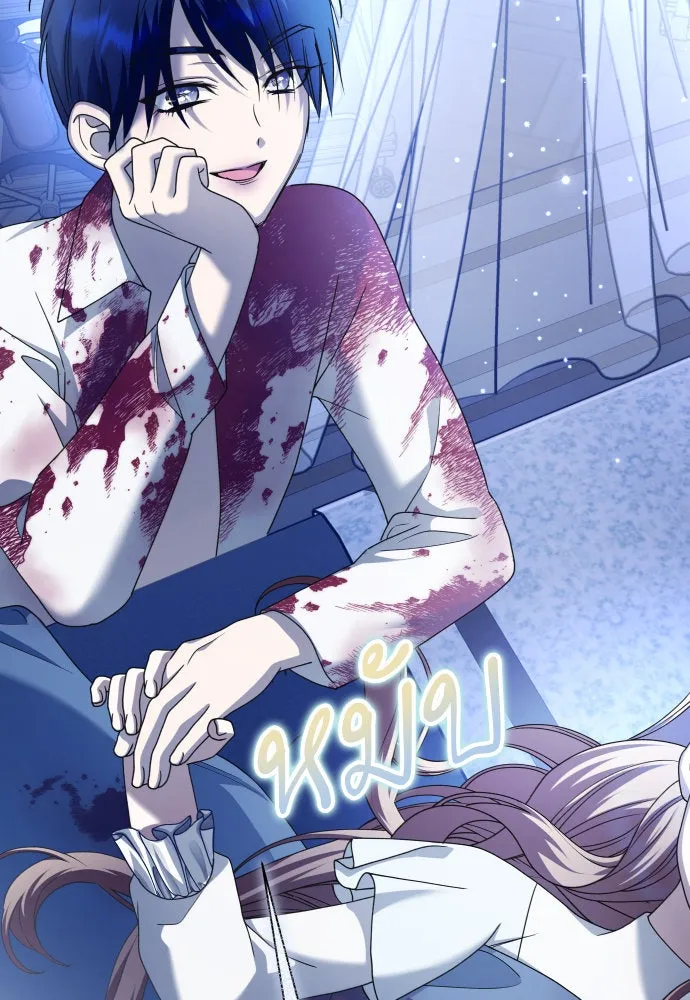 ชิงชีวิตพลิกลิขิตชะตา ตอนที่ 209. เหตุลอบปลงพระชนม์องค์ชาย(แผน รูปที่ 116