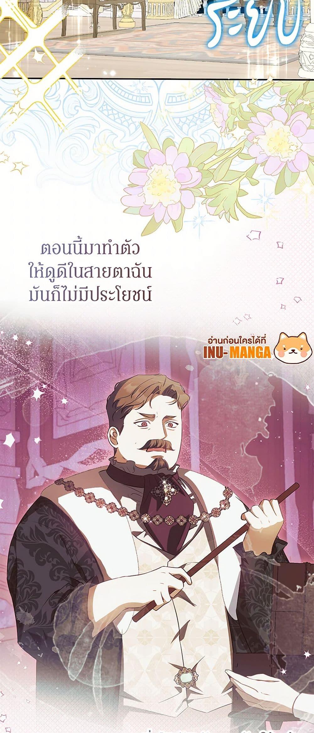 Manga-lc-com อ่านมังงะ อ่านการ์ตูน ออนไลน์ ฟรี I Think I’ve Been Possessed Somewhere ตอนที่ 1 2 3 4 5 6 7 8 9 10 11 12 13 14 ฟรี ไม่มีโฆษณา Manga-lc - อ่าน มังงะ อ่าน การ์ตูน ออนไลน์ อ่านมังงะ ฟรี