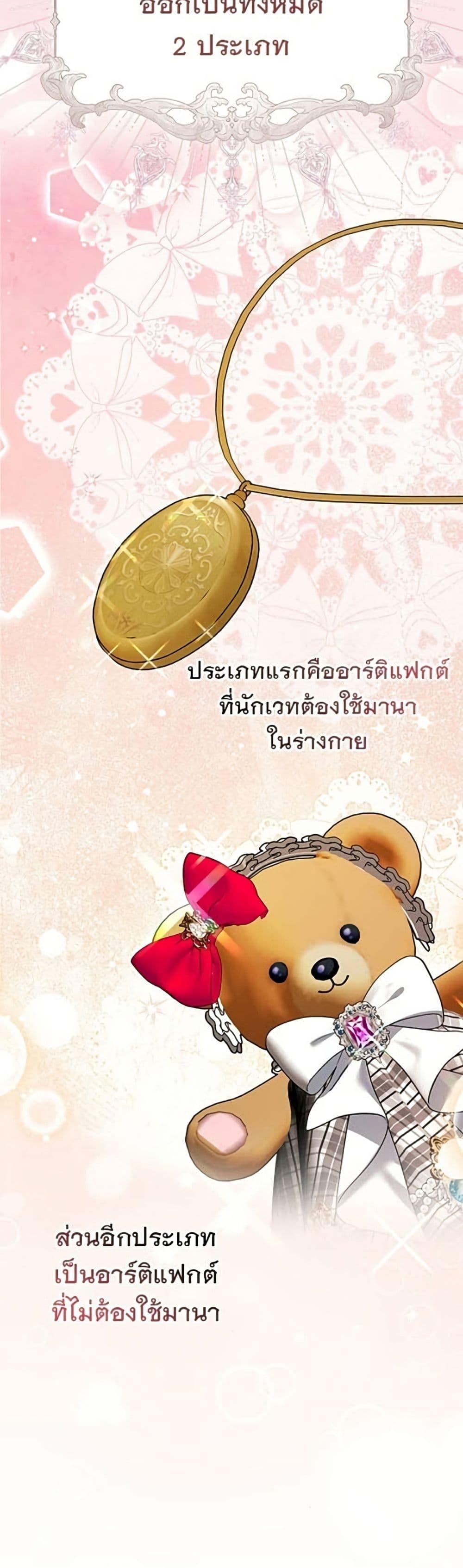 Manga-lc-com อ่านมังงะ อ่านการ์ตูน ออนไลน์ ฟรี Giselle the Unbreakable ตอนที่ 1 2 3 4 5 6 7 8 9 10 11 12 13 14 ฟรี ไม่มีโฆษณา Manga-lc - อ่าน มังงะ อ่าน การ์ตูน ออนไลน์ อ่านมังงะ ฟรี