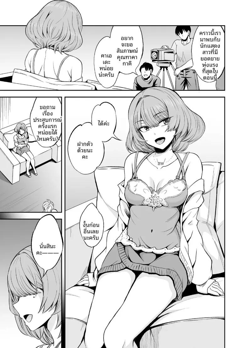 Doujin-Lc- อ่าน โดจิน มังฮวา เกาหลี ญี่ปุ่น จีน แปลไทย บทสัมภาษณ์ ทาคาการิ คาเอเดะ (Majima Shiroyuki) (THE IDOLM@STER CINDERELLA GIRLS) ตอนที่ 1 2 3 4 5 6 7 8 9 10 11 12 13 14 ฟรี ไม่มีโฆษณา อ่าน โดจิน Manhwa เกาหลี ญี่ปุ่น จีน เรามีครบ คัดมาให้เน้นๆ โดจิน 18+ รับประกันความฟินโดย  Doujin Lc