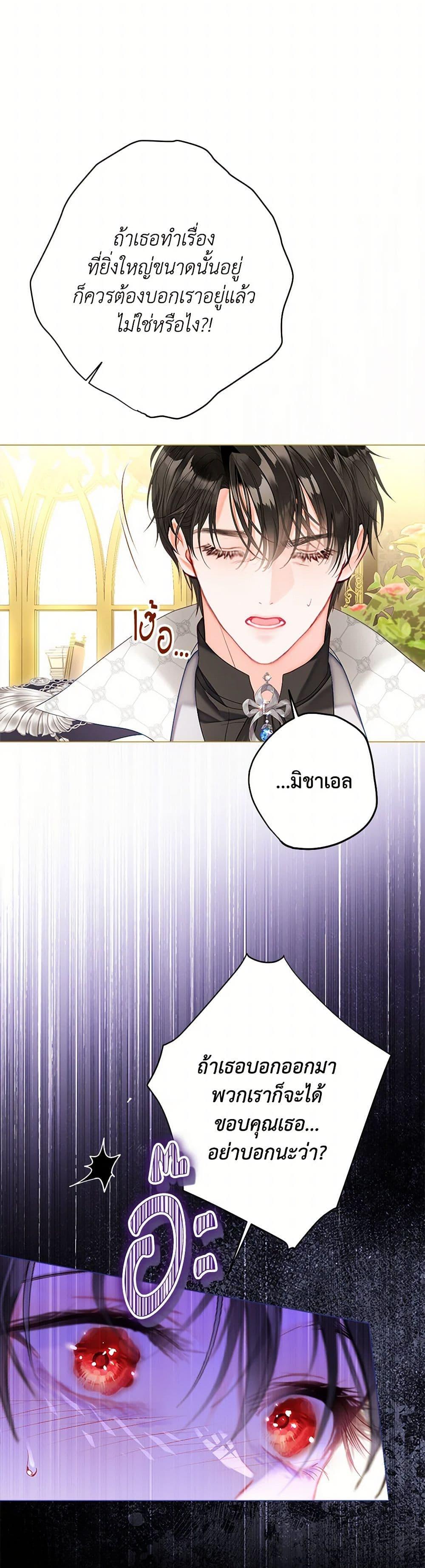 Manga-lc-com อ่านมังงะ อ่านการ์ตูน ออนไลน์ ฟรี The World Without My Sister Who Everyone Loved ตอนที่ 1 2 3 4 5 6 7 8 9 10 11 12 13 14 ฟรี ไม่มีโฆษณา Manga-lc - อ่าน มังงะ อ่าน การ์ตูน ออนไลน์ อ่านมังงะ ฟรี