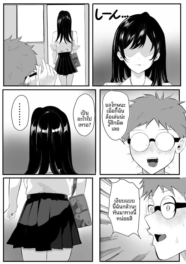 Doujin-Lc- อ่าน โดจิน มังฮวา เกาหลี ญี่ปุ่น จีน แปลไทย โรงเรียนสะกดจิต (Maetatsu) ตอนที่ 1 2 3 4 5 6 7 8 9 10 11 12 13 14 ฟรี ไม่มีโฆษณา อ่าน โดจิน Manhwa เกาหลี ญี่ปุ่น จีน เรามีครบ คัดมาให้เน้นๆ โดจิน 18+ รับประกันความฟินโดย  Doujin Lc
