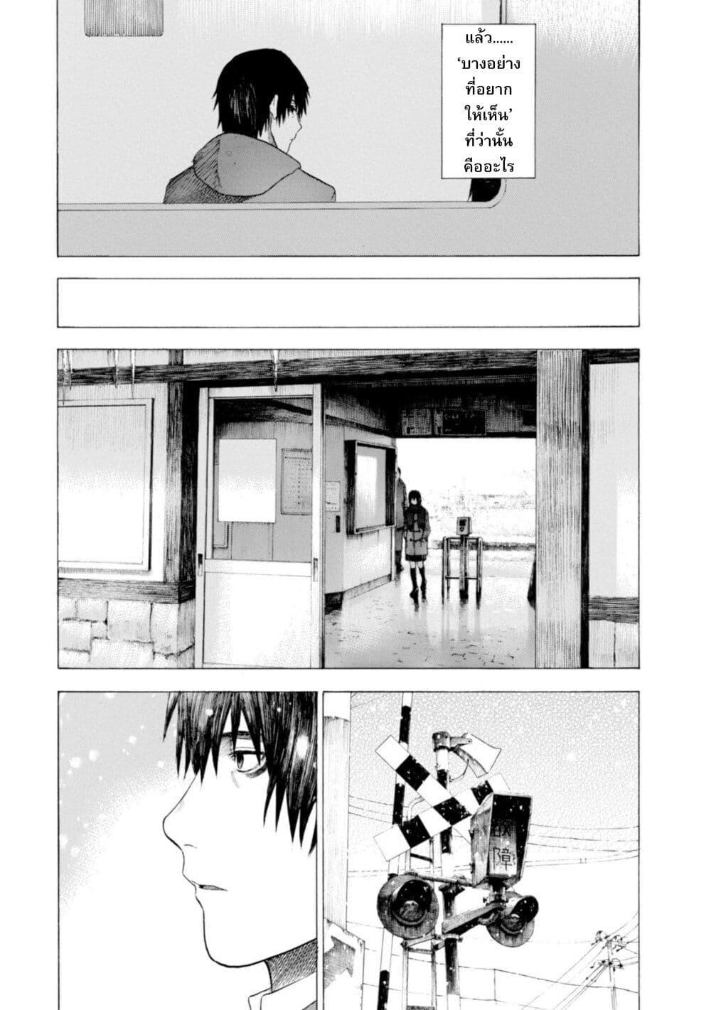 Manga-lc-com อ่านมังงะ อ่านการ์ตูน ออนไลน์ ฟรี Koisuru Kiseichuu ตอนที่ 1 2 3 4 5 6 7 8 9 10 11 12 13 14 ฟรี ไม่มีโฆษณา Manga-lc - อ่าน มังงะ อ่าน การ์ตูน ออนไลน์ อ่านมังงะ ฟรี