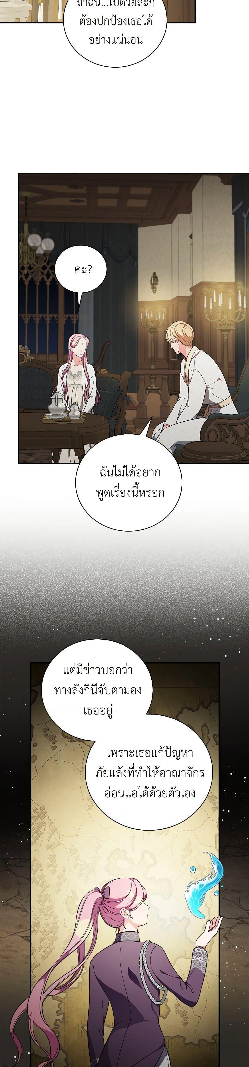 Manga-lc-com อ่านมังงะ อ่านการ์ตูน ออนไลน์ ฟรี Duchess in the Glass House ตอนที่ 1 2 3 4 5 6 7 8 9 10 11 12 13 14 ฟรี ไม่มีโฆษณา Manga-lc - อ่าน มังงะ อ่าน การ์ตูน ออนไลน์ อ่านมังงะ ฟรี