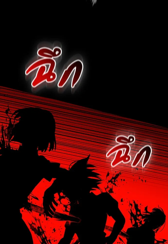 มือสังหารพันธุ์อมตะ ตอนที่ 49 รูปที่ 149