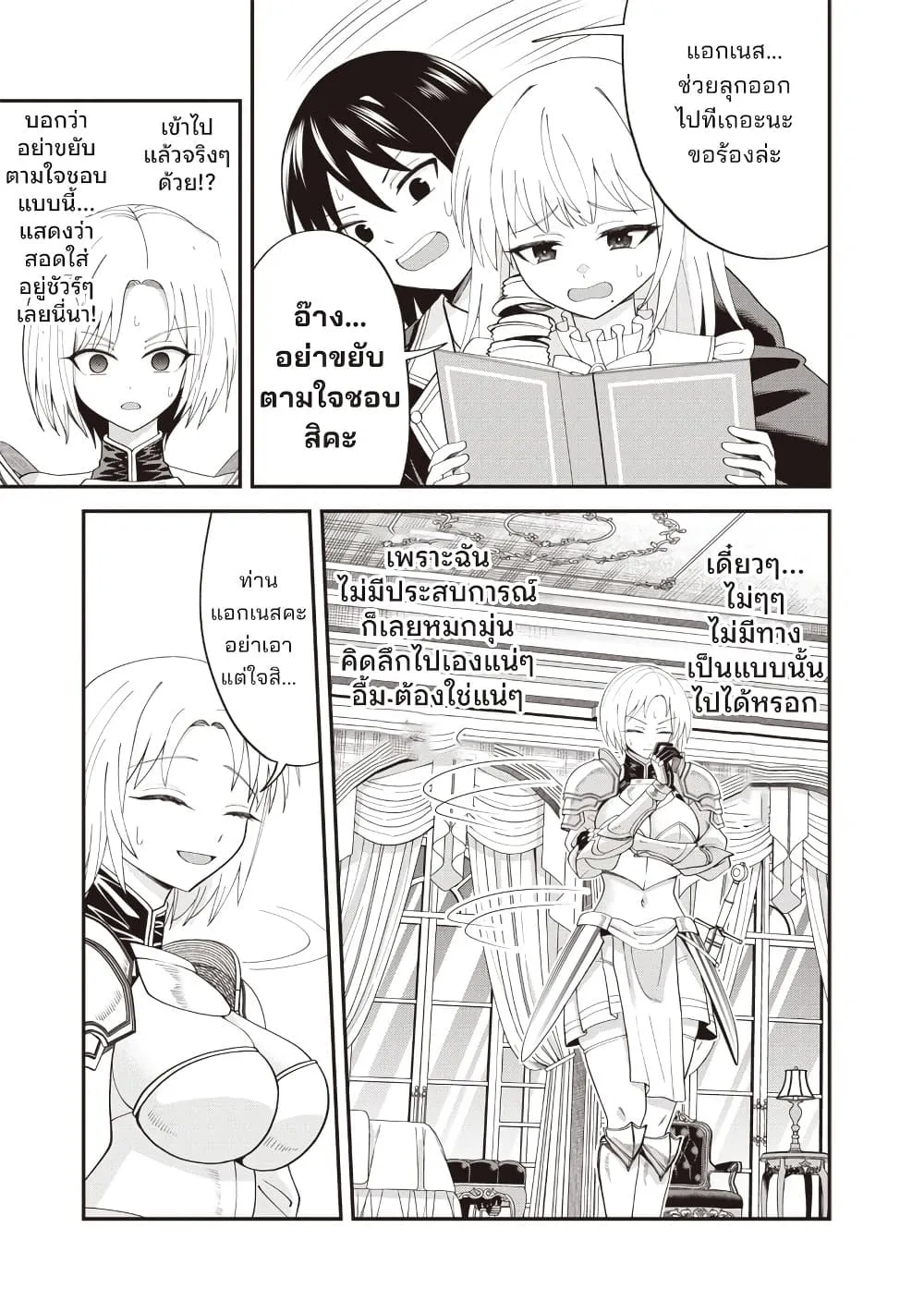 Manga-lc-com อ่านมังงะ อ่านการ์ตูน ออนไลน์ ฟรี Dokushin Kizoku Danjohi 199 Sekai no Akuyaku Reisoku ตอนที่ 1 2 3 4 5 6 7 8 9 10 11 12 13 14 ฟรี ไม่มีโฆษณา Manga-lc - อ่าน มังงะ อ่าน การ์ตูน ออนไลน์ อ่านมังงะ ฟรี