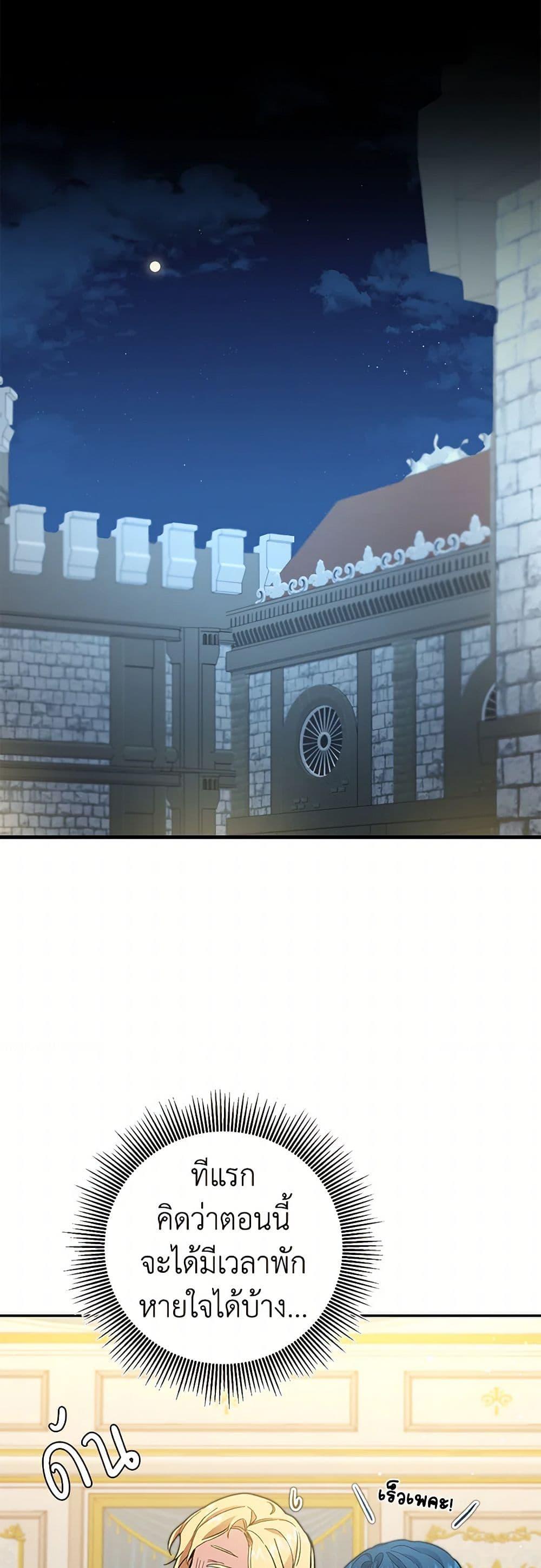 Manga-lc-com อ่านมังงะ อ่านการ์ตูน ออนไลน์ ฟรี I’ve Become the Villainous Empress of a Novel ตอนที่ 1 2 3 4 5 6 7 8 9 10 11 12 13 14 ฟรี ไม่มีโฆษณา Manga-lc - อ่าน มังงะ อ่าน การ์ตูน ออนไลน์ อ่านมังงะ ฟรี