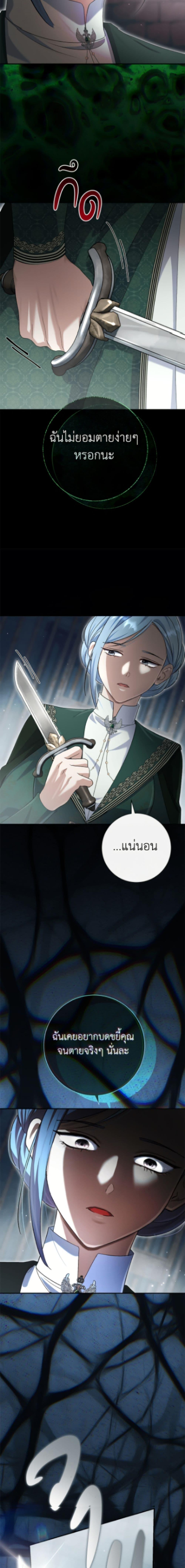 Manga-lc-com อ่านมังงะ อ่านการ์ตูน ออนไลน์ ฟรี The Villain’s Match Is Too Perfect ตอนที่ 1 2 3 4 5 6 7 8 9 10 11 12 13 14 ฟรี ไม่มีโฆษณา Manga-lc - อ่าน มังงะ อ่าน การ์ตูน ออนไลน์ อ่านมังงะ ฟรี