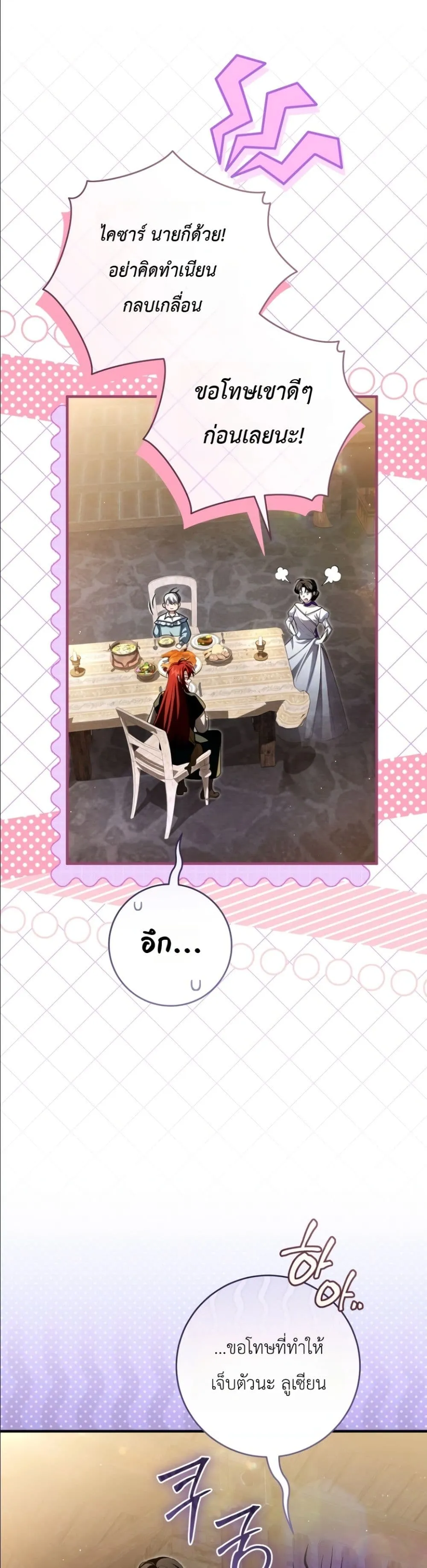 Manga-lc-com อ่านมังงะ อ่านการ์ตูน ออนไลน์ ฟรี The Abandoned Princes Ghost Bride ตอนที่ 1 2 3 4 5 6 7 8 9 10 11 12 13 14 ฟรี ไม่มีโฆษณา Manga-lc - อ่าน มังงะ อ่าน การ์ตูน ออนไลน์ อ่านมังงะ ฟรี