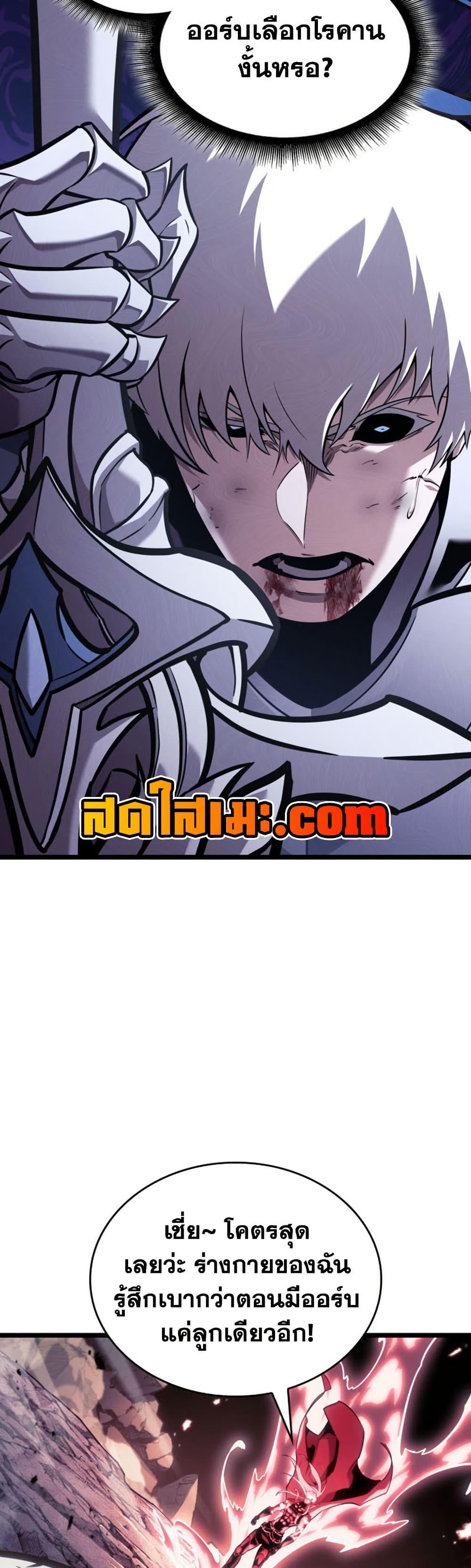Manga-lc-com อ่านมังงะ อ่านการ์ตูน ออนไลน์ ฟรี Return of the SSS-Class Ranker ตอนที่ 1 2 3 4 5 6 7 8 9 10 11 12 13 14 ฟรี ไม่มีโฆษณา Manga-lc - อ่าน มังงะ อ่าน การ์ตูน ออนไลน์ อ่านมังงะ ฟรี