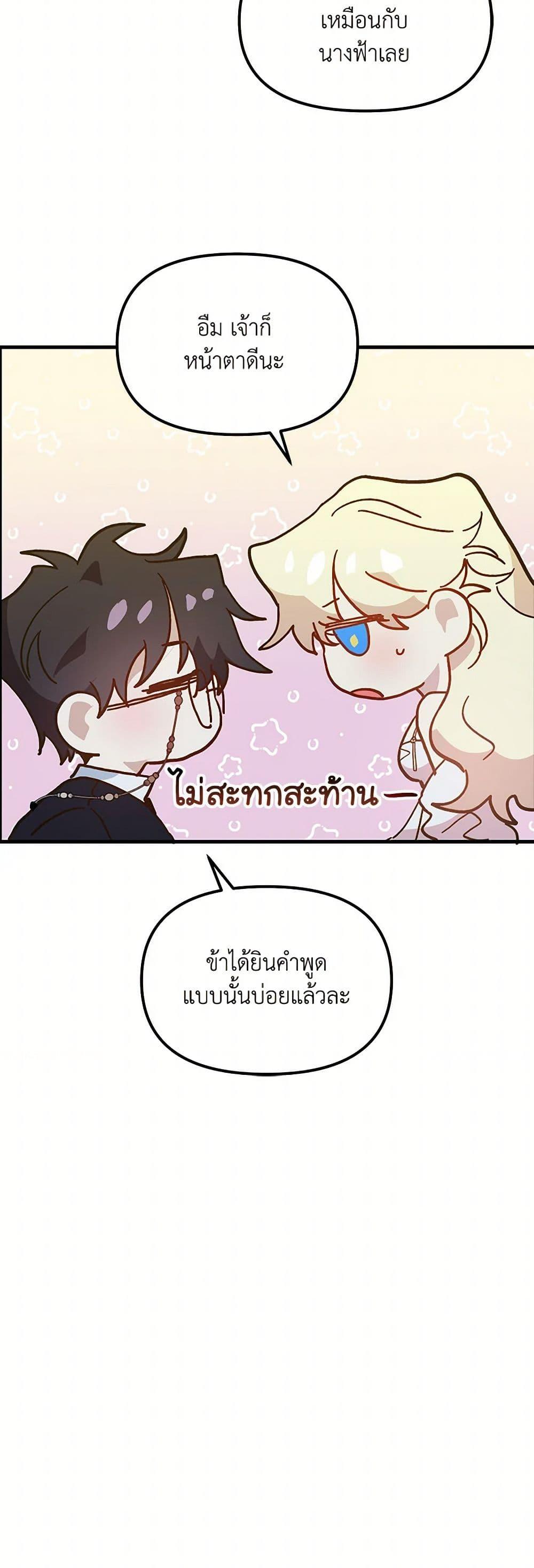 Manga-lc-com อ่านมังงะ อ่านการ์ตูน ออนไลน์ ฟรี The Princess Pretends to Be Crazy ตอนที่ 1 2 3 4 5 6 7 8 9 10 11 12 13 14 ฟรี ไม่มีโฆษณา Manga-lc - อ่าน มังงะ อ่าน การ์ตูน ออนไลน์ อ่านมังงะ ฟรี