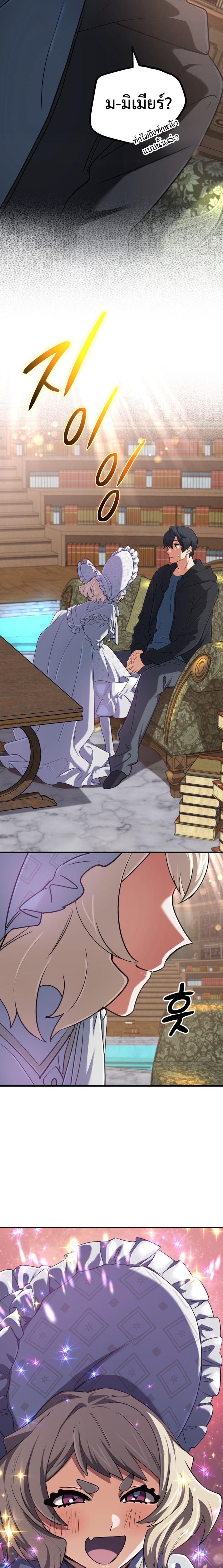 Manga-lc-com อ่านมังงะ อ่านการ์ตูน ออนไลน์ ฟรี The Return of the Mythical Archmage ตอนที่ 1 2 3 4 5 6 7 8 9 10 11 12 13 14 ฟรี ไม่มีโฆษณา Manga-lc - อ่าน มังงะ อ่าน การ์ตูน ออนไลน์ อ่านมังงะ ฟรี