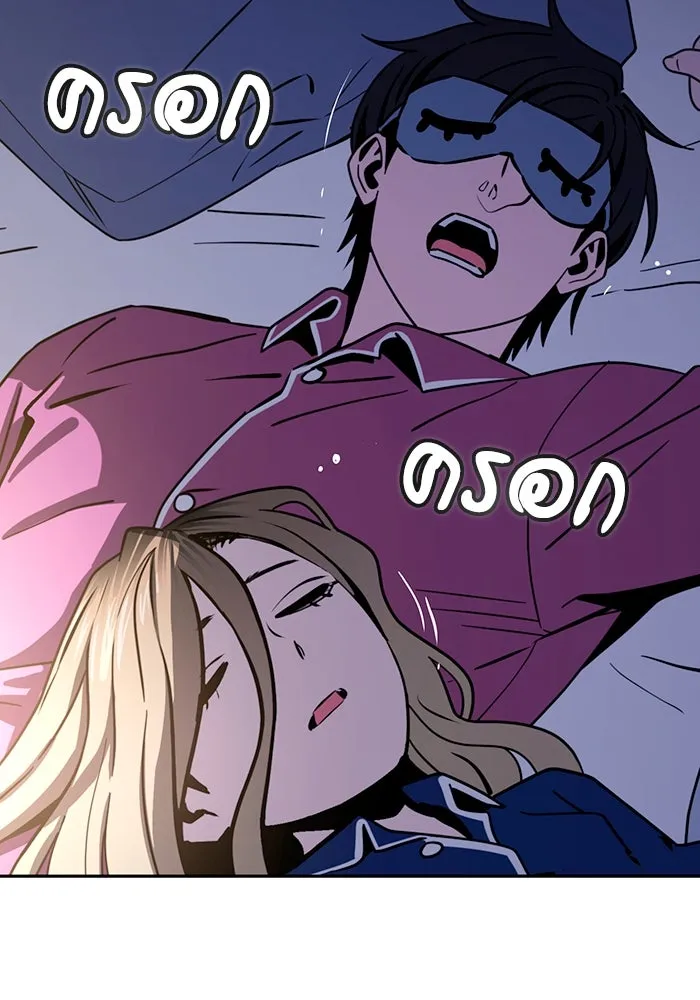 โชคชะตานำพารัก ตอนที่ 54 คะ...คำตอบ รูปที่ 103