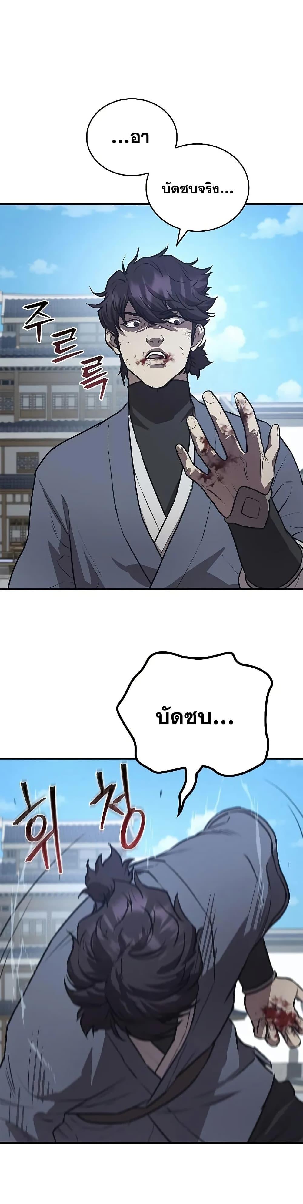 Manga-lc-com อ่านมังงะ อ่านการ์ตูน ออนไลน์ ฟรี The Demonic Cult Instructor Returns ตอนที่ 1 2 3 4 5 6 7 8 9 10 11 12 13 14 ฟรี ไม่มีโฆษณา Manga-lc - อ่าน มังงะ อ่าน การ์ตูน ออนไลน์ อ่านมังงะ ฟรี