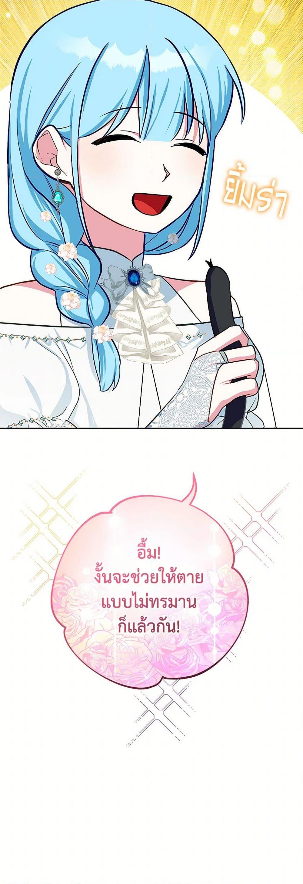 Manga-lc-com อ่านมังงะ อ่านการ์ตูน ออนไลน์ ฟรี Lady Blue Bird of the White Lion Family ตอนที่ 1 2 3 4 5 6 7 8 9 10 11 12 13 14 ฟรี ไม่มีโฆษณา Manga-lc - อ่าน มังงะ อ่าน การ์ตูน ออนไลน์ อ่านมังงะ ฟรี