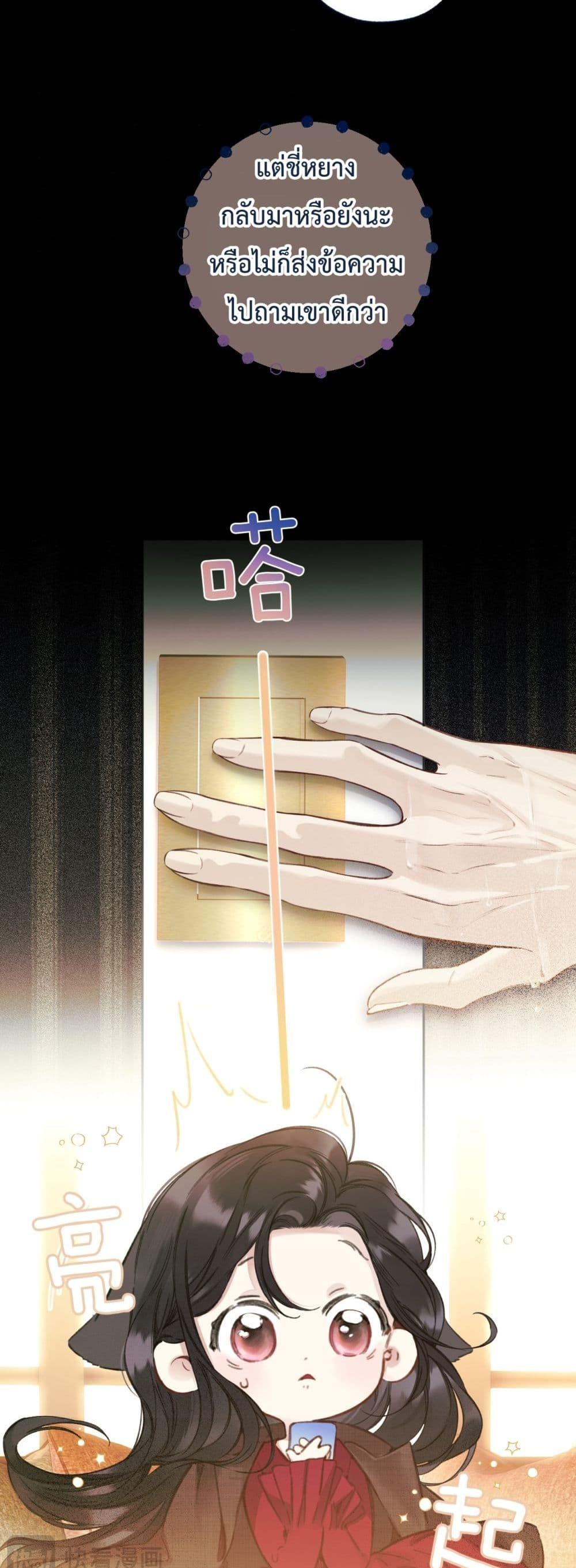 Manga-lc-com อ่านมังงะ อ่านการ์ตูน ออนไลน์ ฟรี AccidentalLove ตอนที่ 1 2 3 4 5 6 7 8 9 10 11 12 13 14 ฟรี ไม่มีโฆษณา Manga-lc - อ่าน มังงะ อ่าน การ์ตูน ออนไลน์ อ่านมังงะ ฟรี