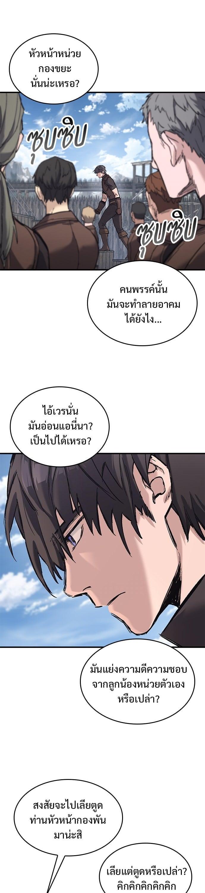 Manga-lc-com อ่านมังงะ อ่านการ์ตูน ออนไลน์ ฟรี Eternally Regressing Knight ตอนที่ 1 2 3 4 5 6 7 8 9 10 11 12 13 14 ฟรี ไม่มีโฆษณา Manga-lc - อ่าน มังงะ อ่าน การ์ตูน ออนไลน์ อ่านมังงะ ฟรี