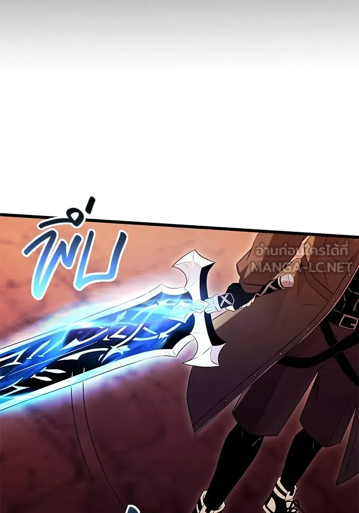 พลิกชะตาคว้าไอเทมระดับเทพ ตอนที่ 78 รูปที่ 21