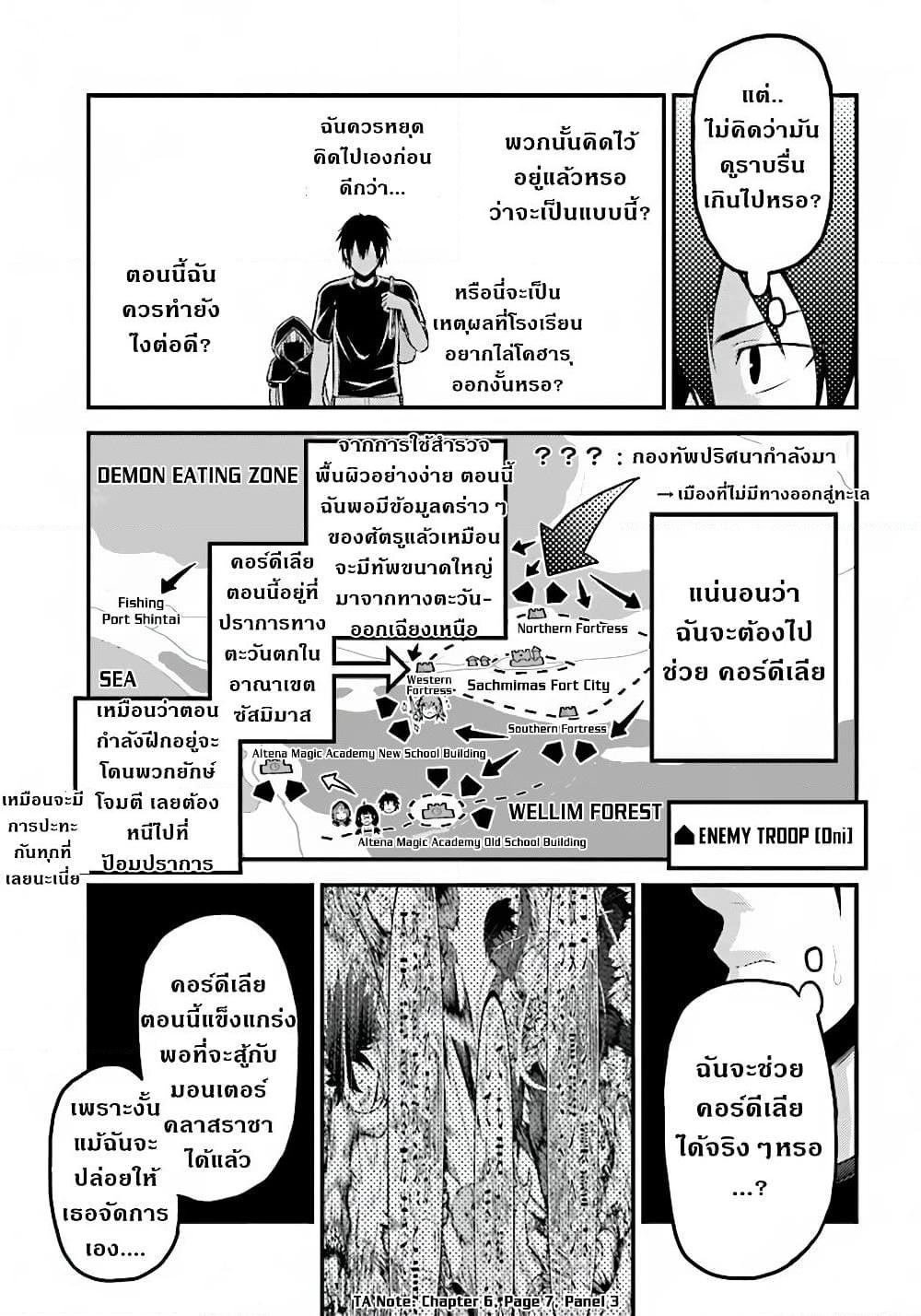 Manga-lc-com อ่านมังงะ อ่านการ์ตูน ออนไลน์ ฟรี Murabito desu ga Nani ka ตอนที่ 1 2 3 4 5 6 7 8 9 10 11 12 13 14 ฟรี ไม่มีโฆษณา Manga-lc - อ่าน มังงะ อ่าน การ์ตูน ออนไลน์ อ่านมังงะ ฟรี