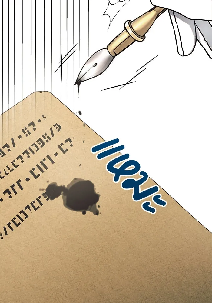 แอชสตาร์ต ตอนที่ 6 รูปที่ 19